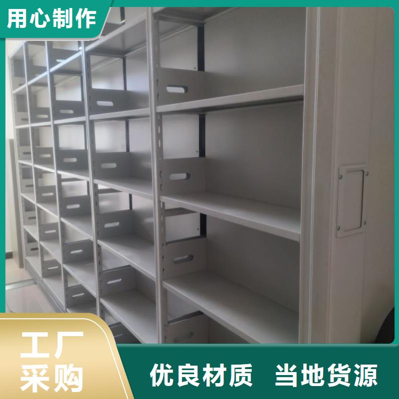 产品的生产与功能【鑫康】密集型移动架