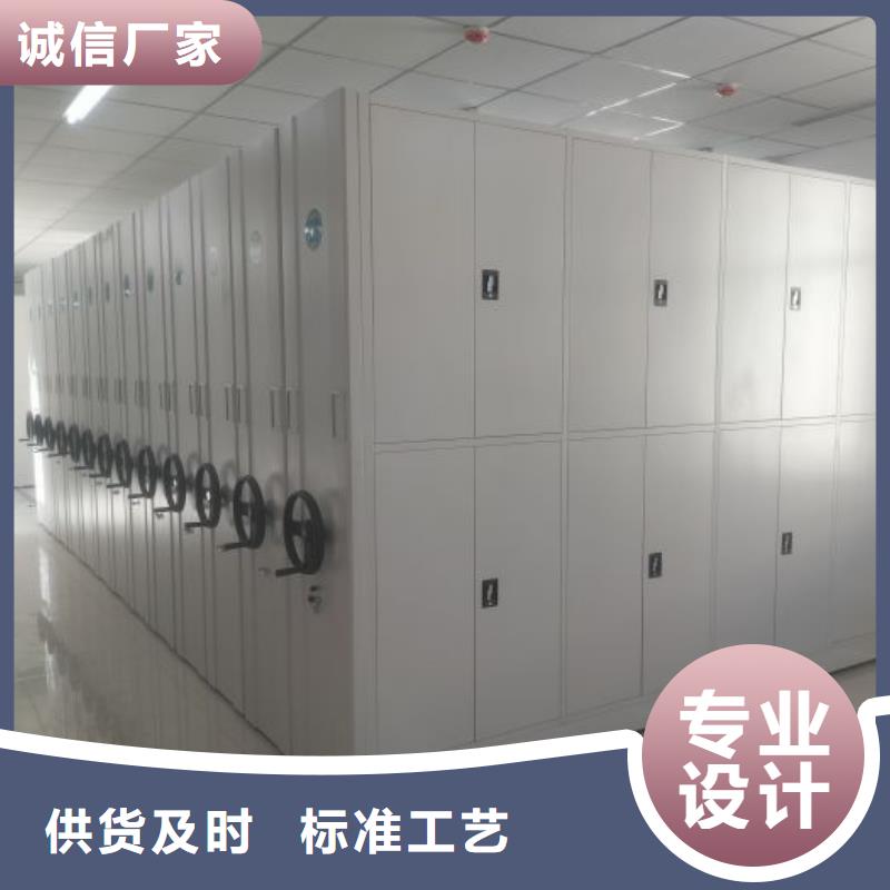 鑫康智能档案库房智能密集架 【移动密集架】品质无所畏惧28354.com