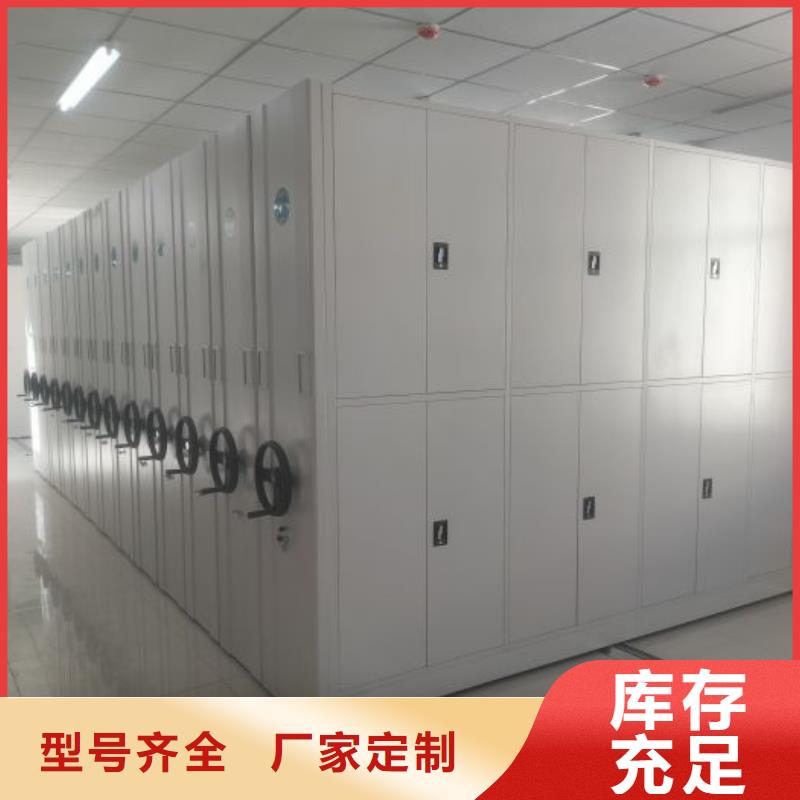 定制多少钱【鑫康】仓库密集货架