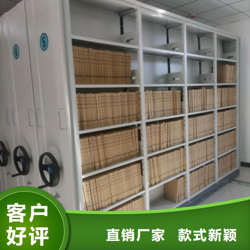 智能密集架,【移动密集架】用品质说话-可发货到崇阳|嘉鱼|恩施|黄石|鄂州|十堰|黄冈|随州