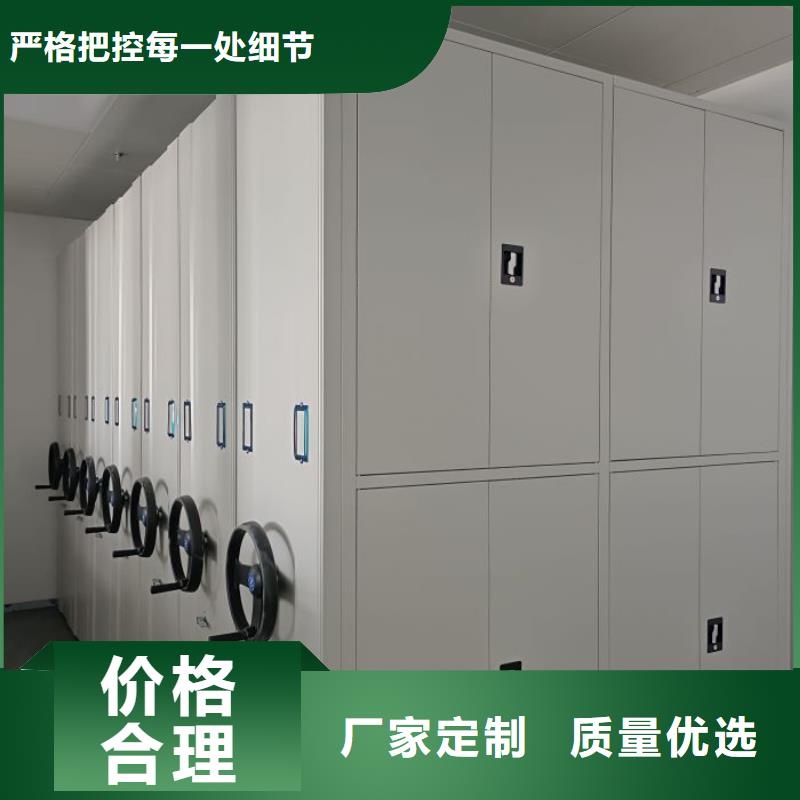 鑫康智能档案库房智能密集架 【移动密集架】品质无所畏惧28354.com