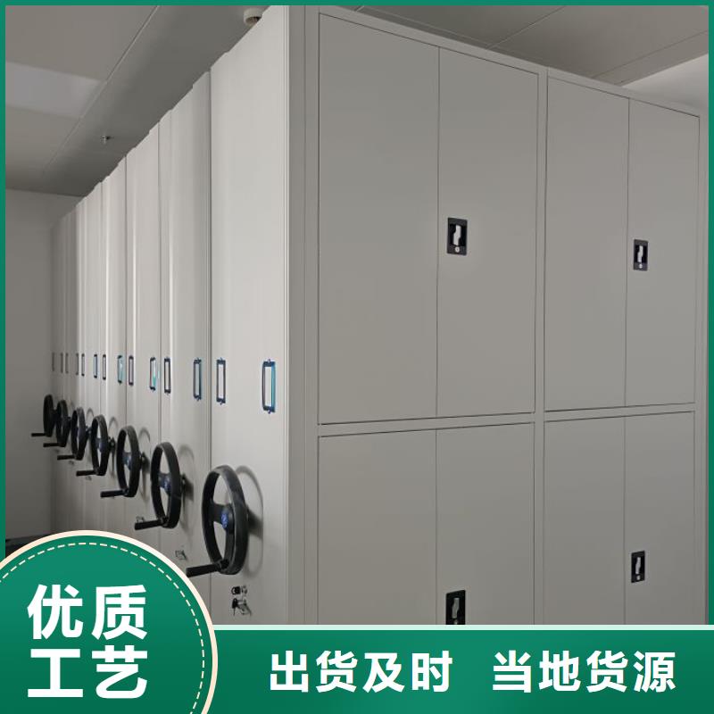 杜集|烈山|宣城|马鞍山|合肥|淮南|黄山【 智能密集架 学校家具精益求精】-鑫康