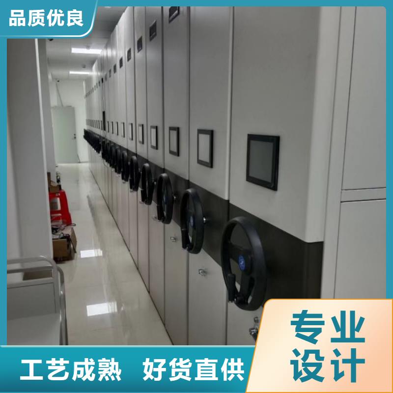 鑫康智能档案库房智能密集架 【移动密集架】品质无所畏惧28354.com