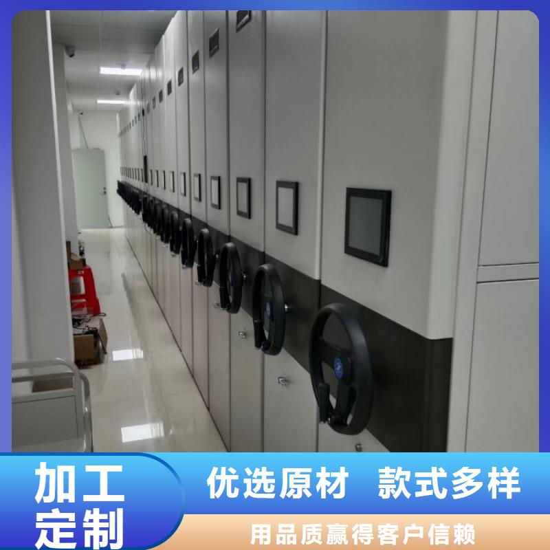 产品的生产与功能【鑫康】密集型移动架
