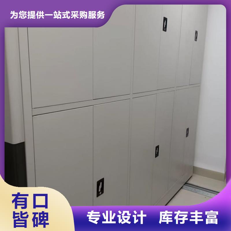 服务用户【鑫康】双柱式密集架