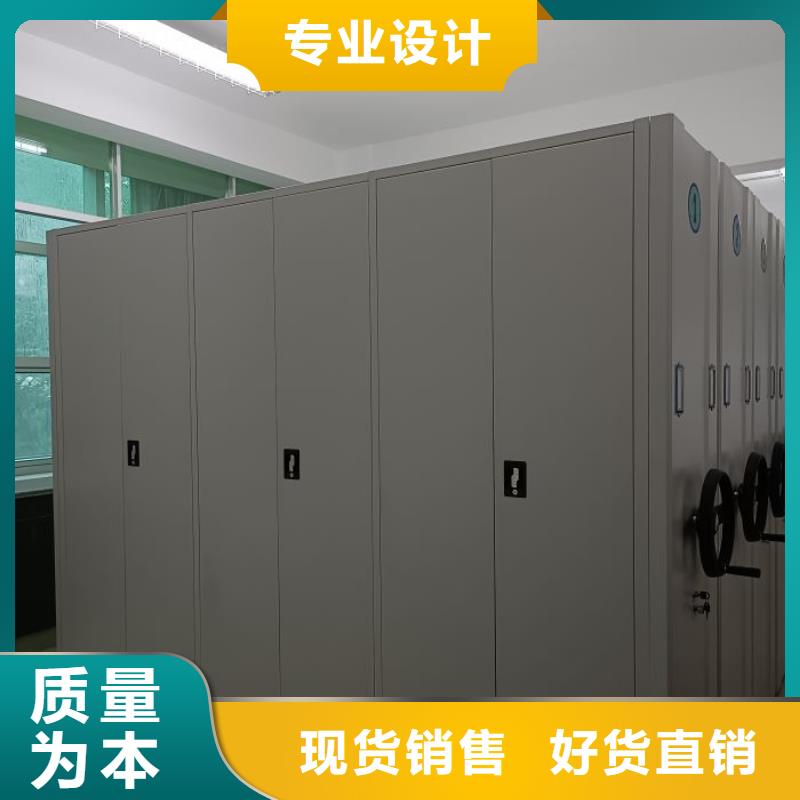 让利客户【鑫康】手摇移动铁皮柜
