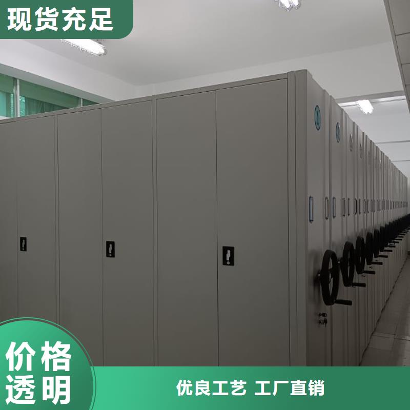档案库房智能密集架-买贵可退