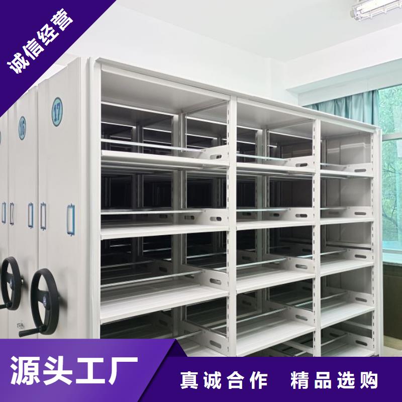 制造商创造服务【鑫康】智能表库密集柜