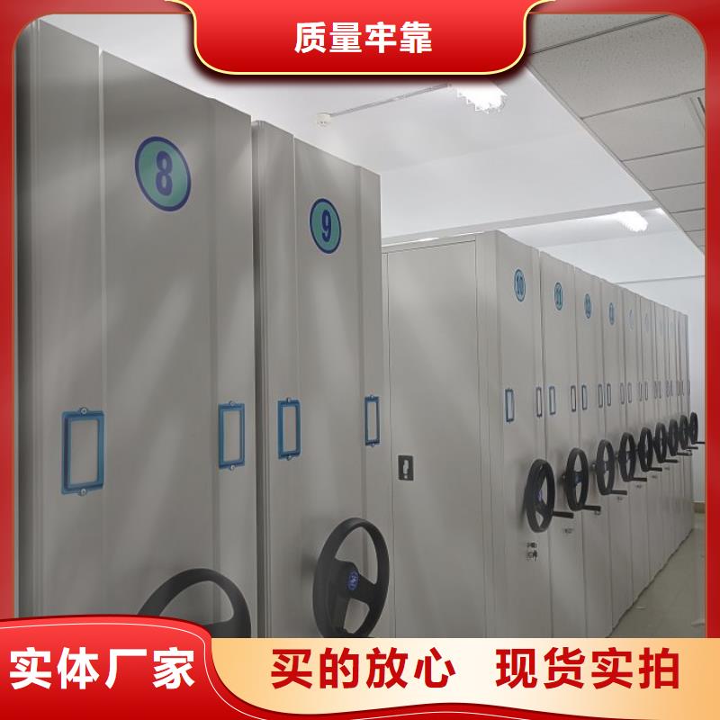 杜集|烈山|宣城|马鞍山|合肥|淮南|黄山【 智能密集架 学校家具精益求精】-鑫康