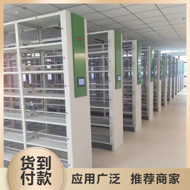 制造商创造服务【鑫康】智能表库密集柜