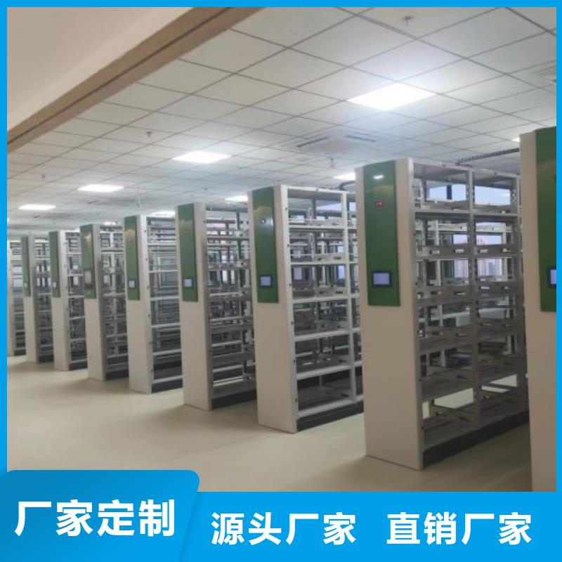 杜集|烈山|宣城|马鞍山|合肥|淮南|黄山【 智能密集架 学校家具精益求精】-鑫康