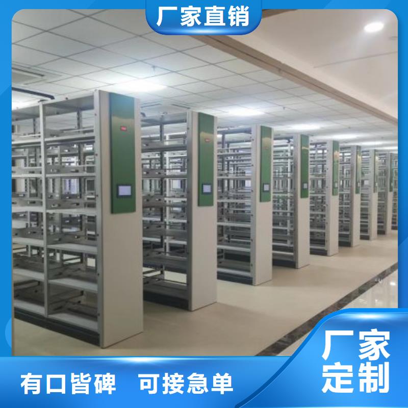 六层密集档案柜_常年生产