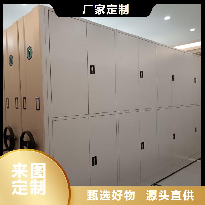 让利客户【鑫康】手摇移动铁皮柜