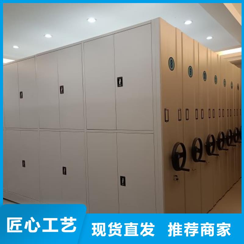 服务为先【鑫康】密集式档案柜