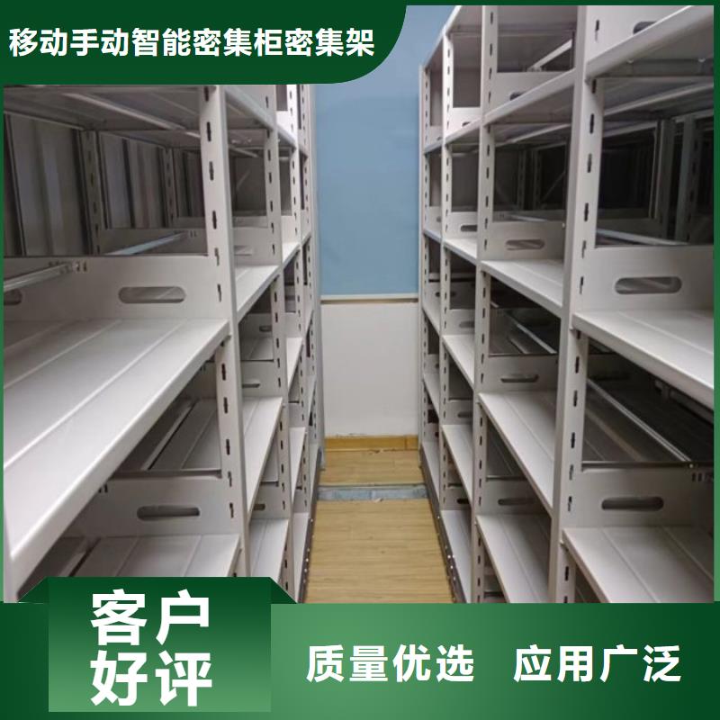 产品的生产与功能【鑫康】密集型移动架