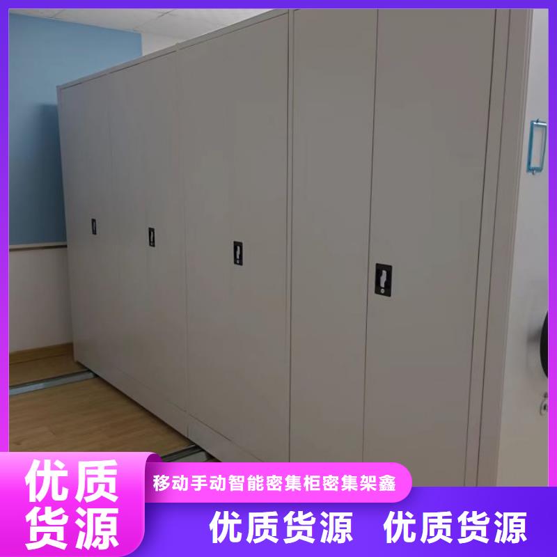 和谐创造【鑫康】档案馆藏室密集柜