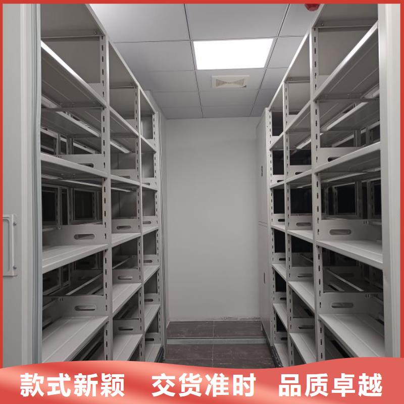 定制档案资料管理密集柜的厂家