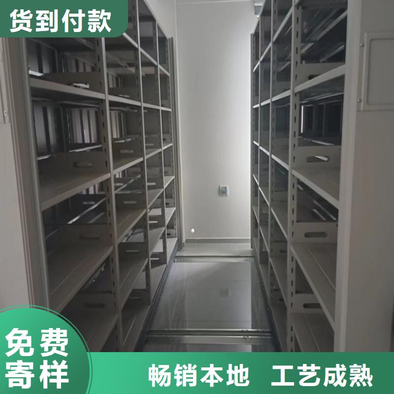 产品的生产与功能【鑫康】密集型移动架