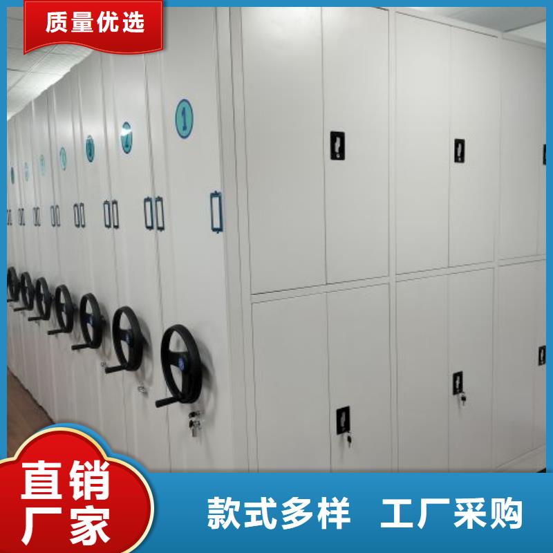 方便客商【鑫康】手摇密集型凭证档案架