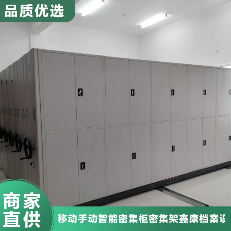 信誉为本【鑫康】电表密集架表库