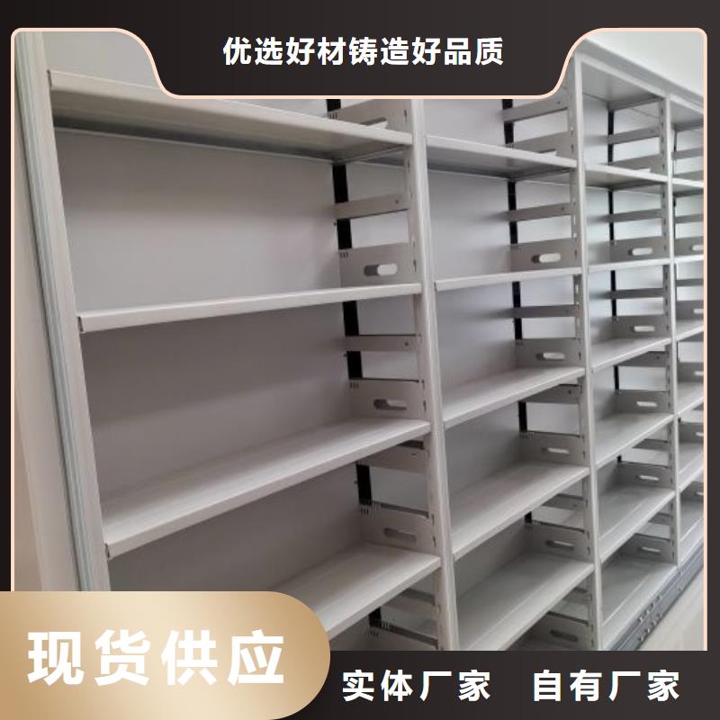 智能密集柜,【移动密集架】贴心服务-市场覆盖|溪湖|南芬|鞍山|沈阳|阜新|营口|丹东|辽阳|葫芦岛-二八商务