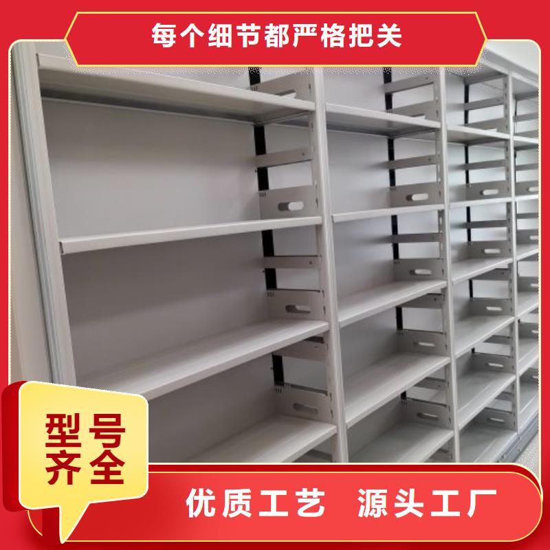 供求信息【鑫康】全封闭凭证密集柜