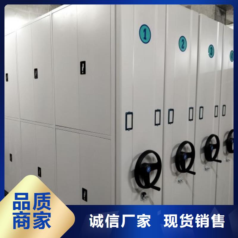 智能密集柜,【移动密集架】贴心服务-市场覆盖|溪湖|南芬|鞍山|沈阳|阜新|营口|丹东|辽阳|葫芦岛-二八商务