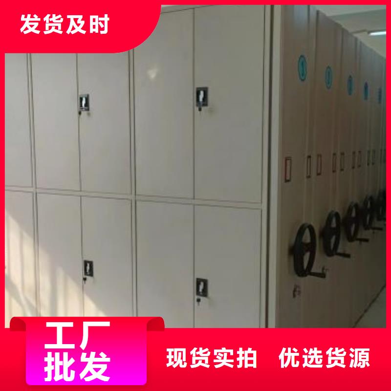 方便客商【鑫康】手摇密集型凭证档案架