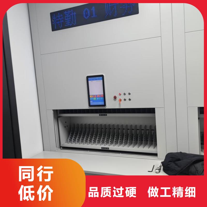 供求信息【鑫康】全封闭凭证密集柜