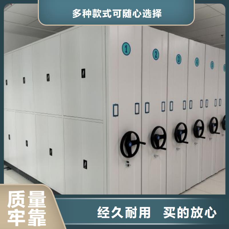 方便客商【鑫康】手摇密集型凭证档案架