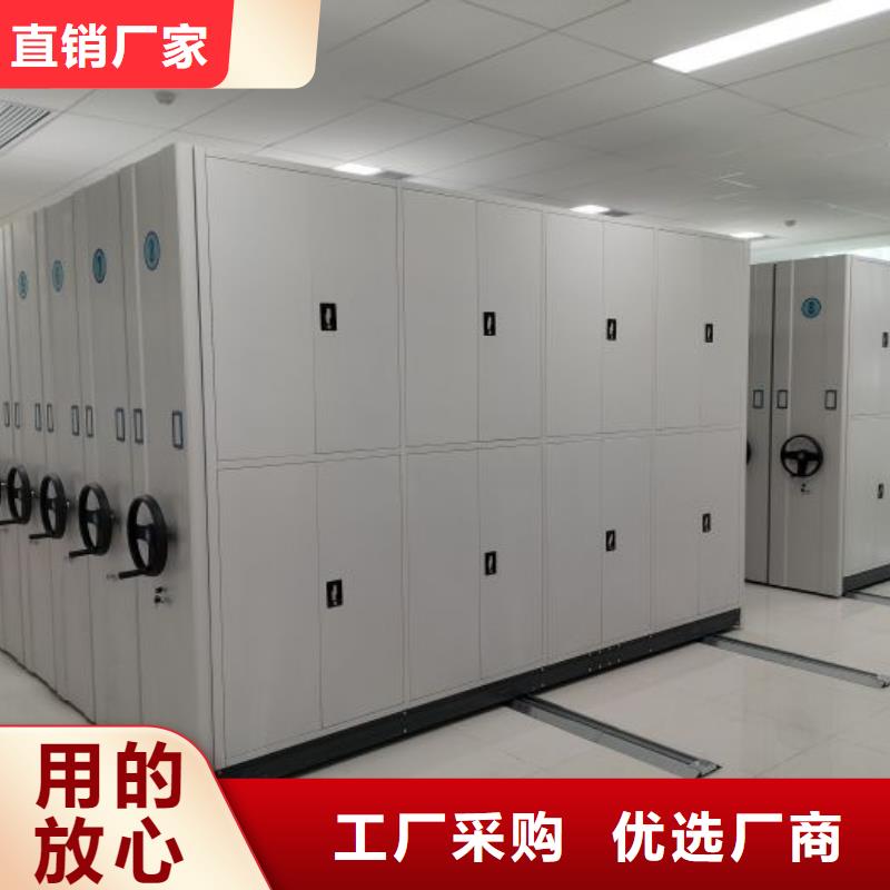 档案馆手动密集架限时优惠