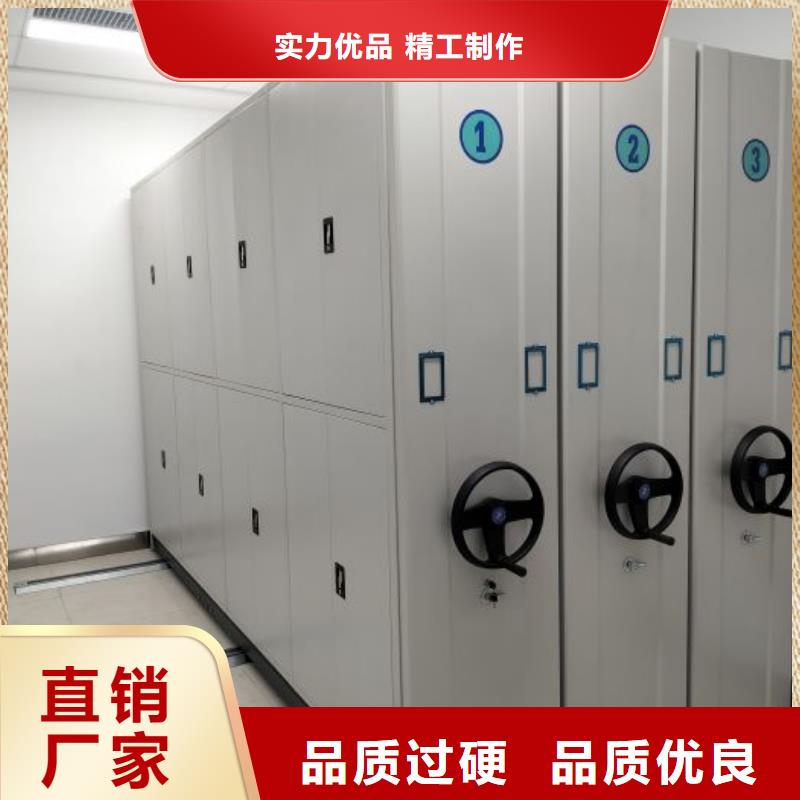 智能密集柜,【移动密集架】贴心服务-市场覆盖|溪湖|南芬|鞍山|沈阳|阜新|营口|丹东|辽阳|葫芦岛-二八商务