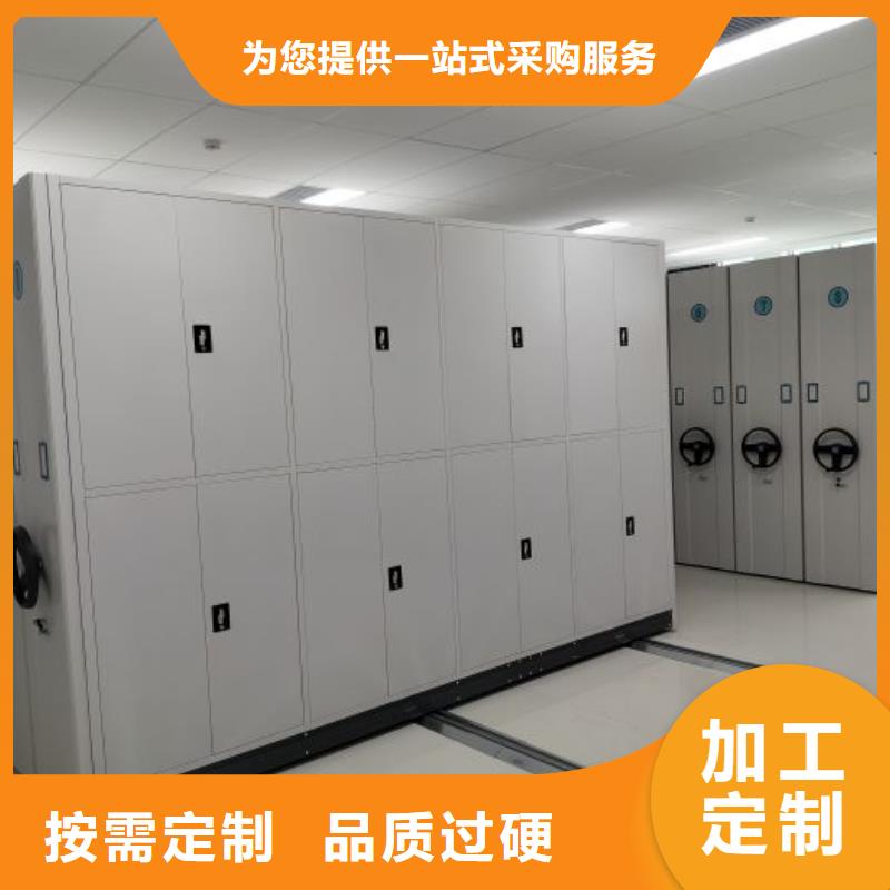 智能密集柜,【移动密集架】贴心服务-市场覆盖|溪湖|南芬|鞍山|沈阳|阜新|营口|丹东|辽阳|葫芦岛-二八商务