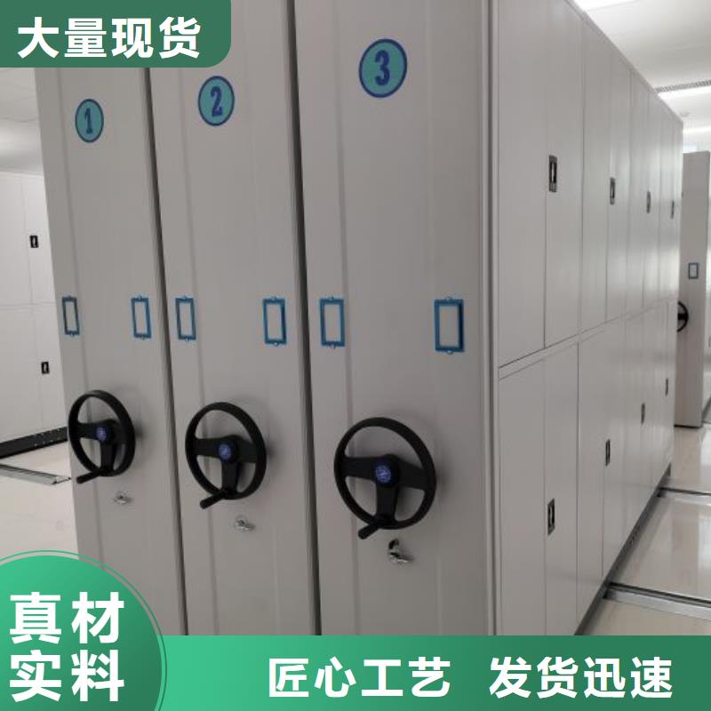 机械式密集柜-机械式密集柜保量