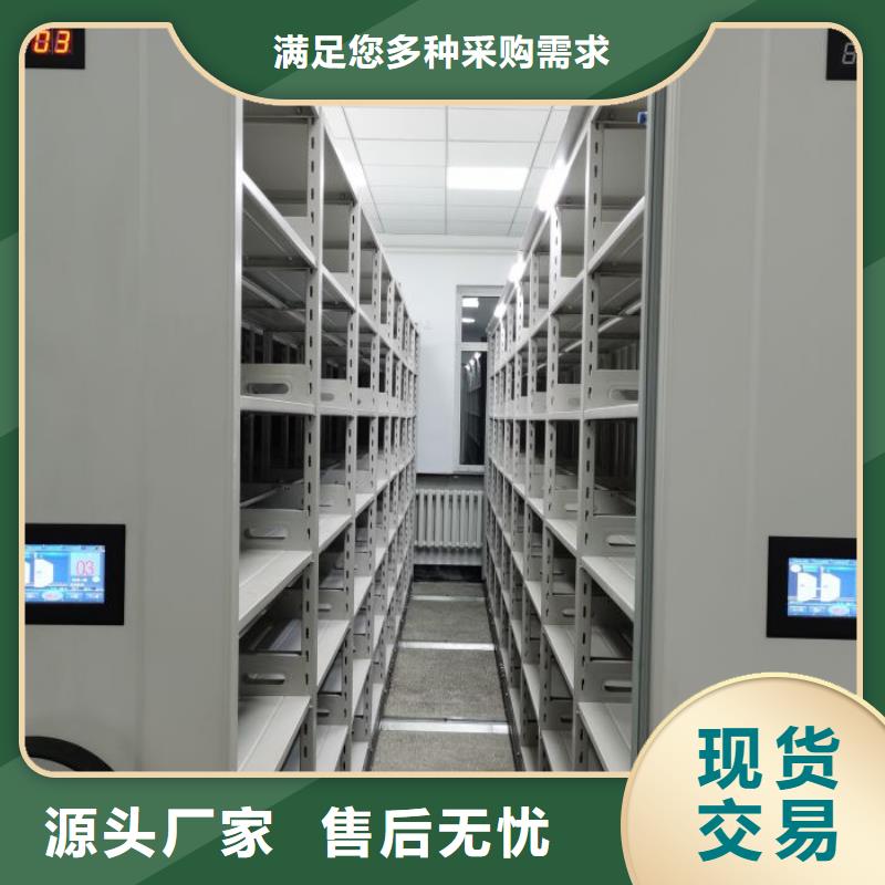 方便客商【鑫康】手摇密集型凭证档案架