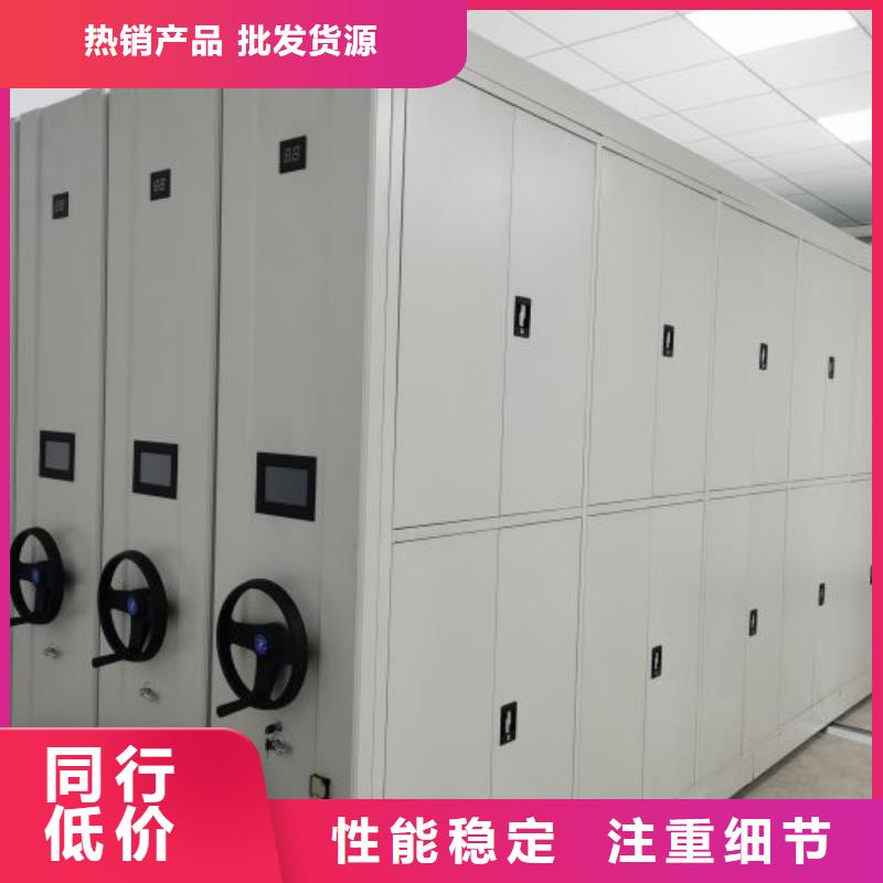 质地优良【鑫康】档案室轨道文件柜