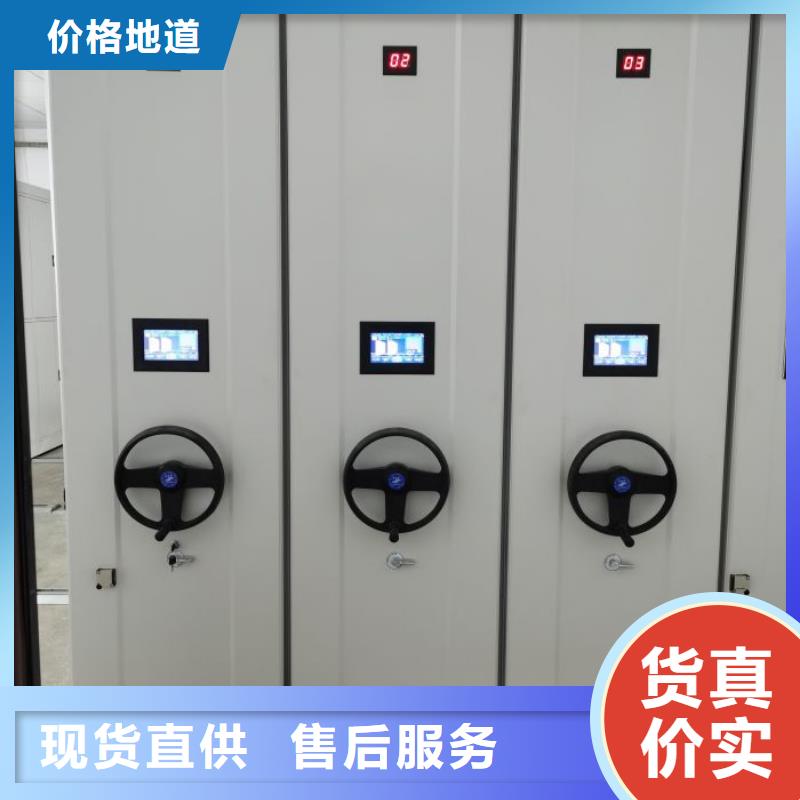 供求信息【鑫康】全封闭凭证密集柜