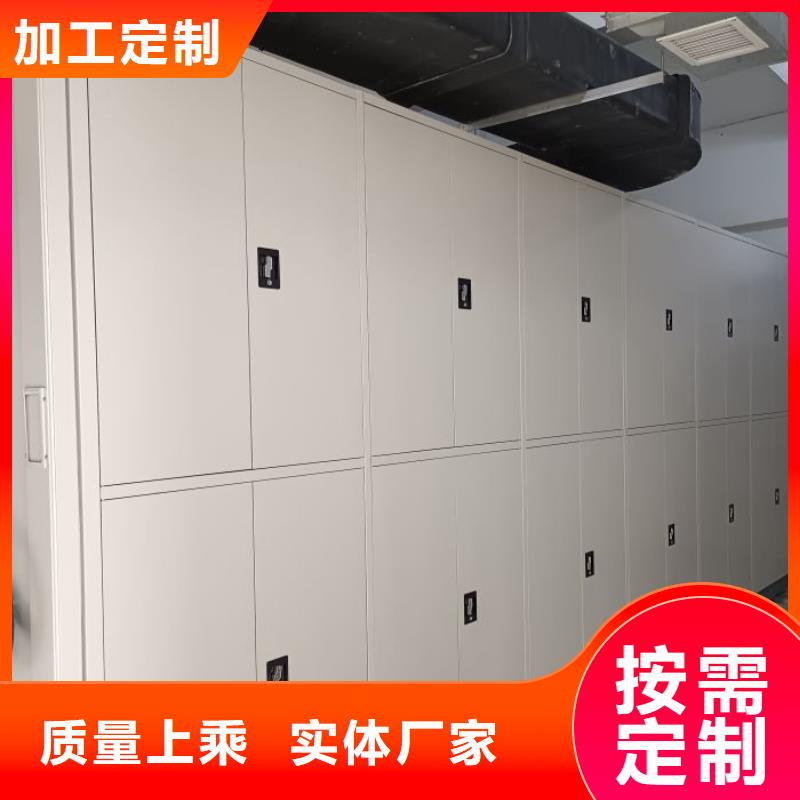 智能密集柜,【移动密集架】贴心服务-市场覆盖|溪湖|南芬|鞍山|沈阳|阜新|营口|丹东|辽阳|葫芦岛-二八商务