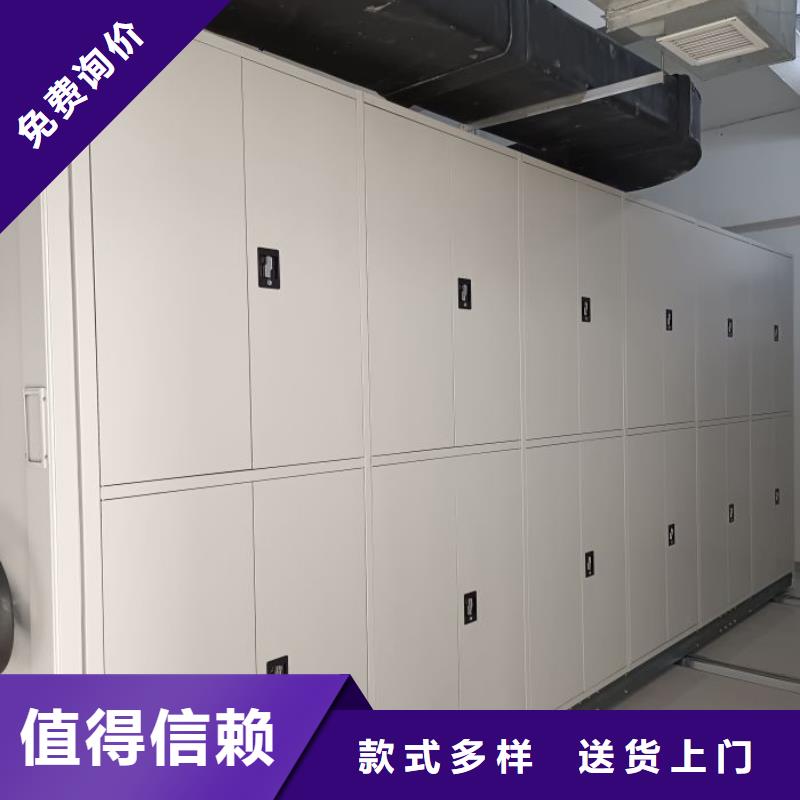 鑫康【智能密集柜】-移动密集架专业的生产厂家-二八商务