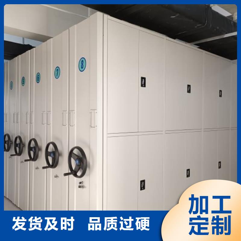 智能密集柜,【移动密集架】贴心服务-市场覆盖|溪湖|南芬|鞍山|沈阳|阜新|营口|丹东|辽阳|葫芦岛-二八商务