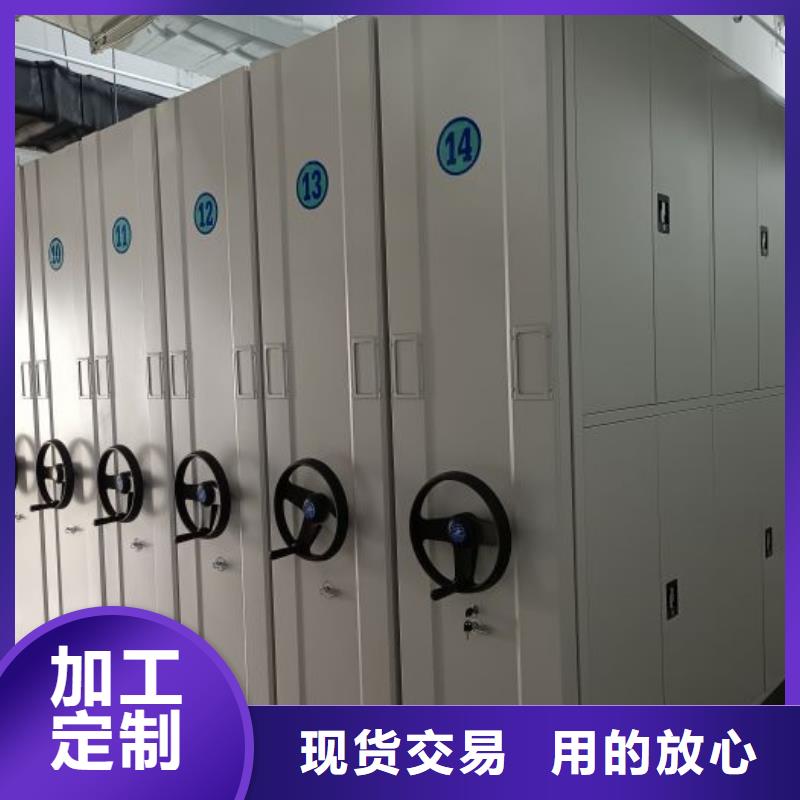 鑫康【智能密集柜】-移动密集架专业的生产厂家-二八商务