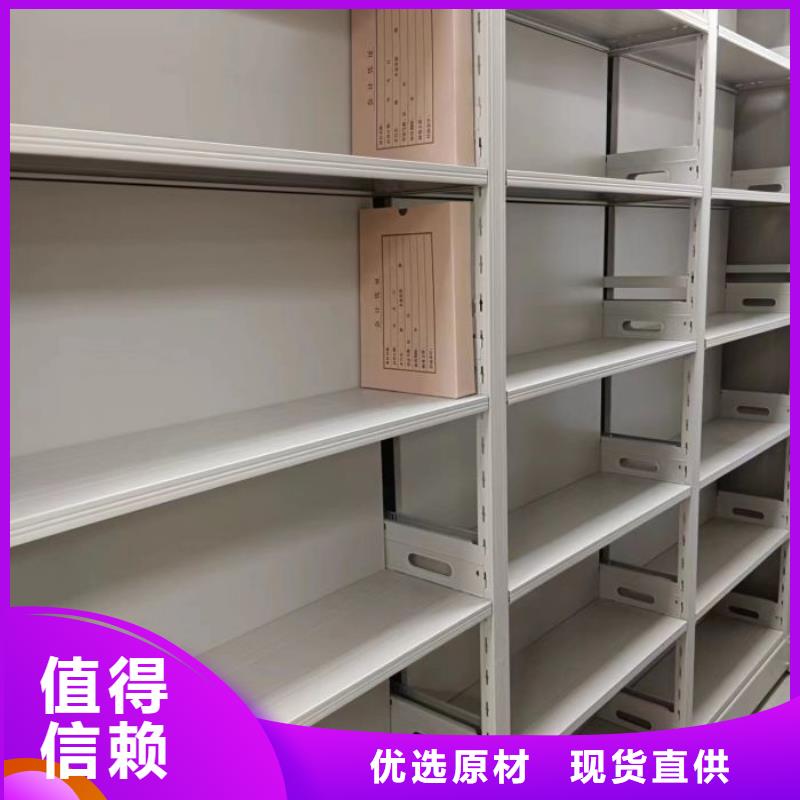 质地优良【鑫康】档案室轨道文件柜