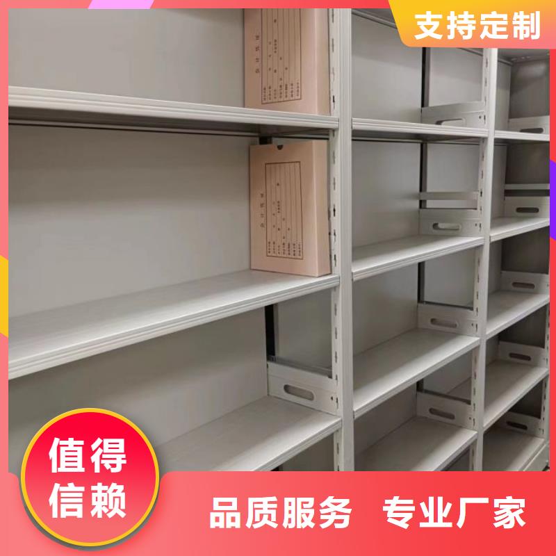 智能密集柜,【移动密集架】贴心服务-市场覆盖|溪湖|南芬|鞍山|沈阳|阜新|营口|丹东|辽阳|葫芦岛-二八商务