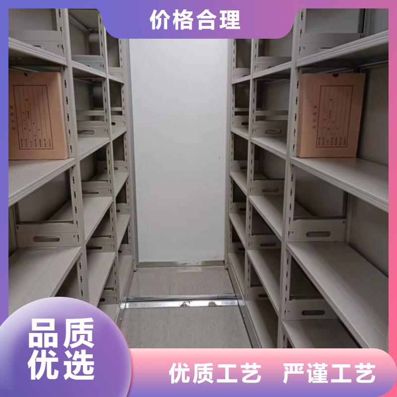 档案馆手动密集架限时优惠