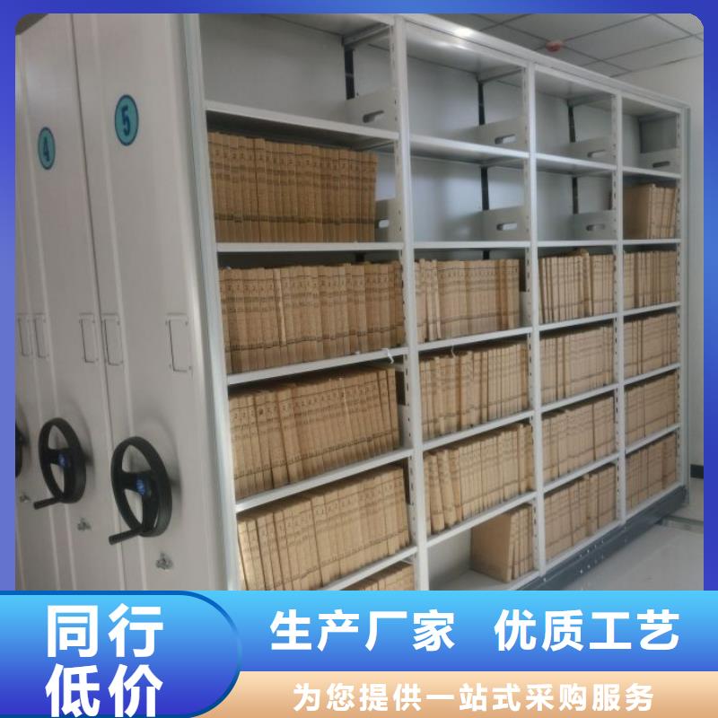 方便客商【鑫康】手摇密集型凭证档案架