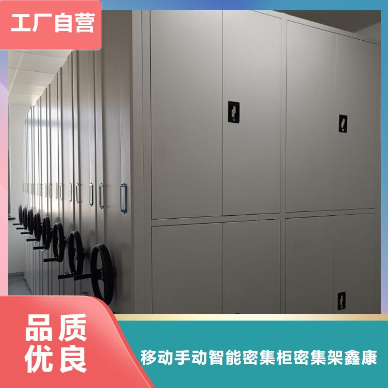 机械式密集柜-机械式密集柜保量