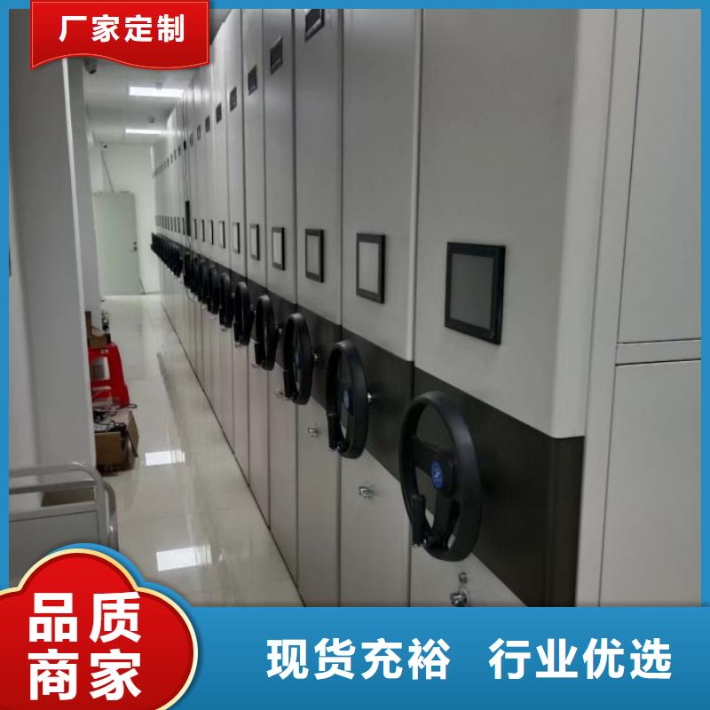 方便客商【鑫康】手摇密集型凭证档案架
