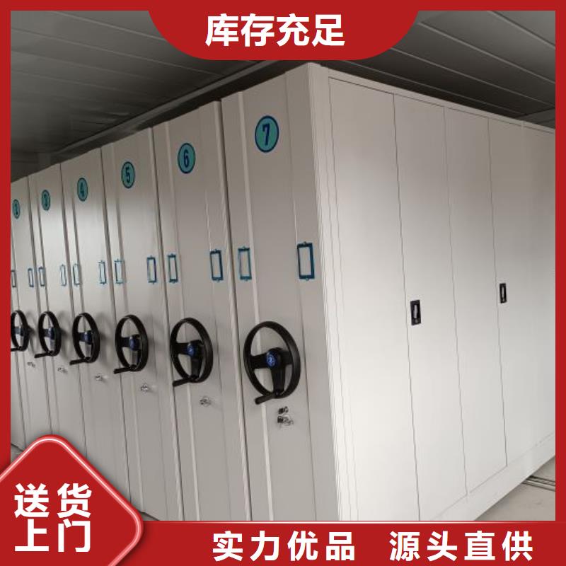 方便客商【鑫康】手摇密集型凭证档案架