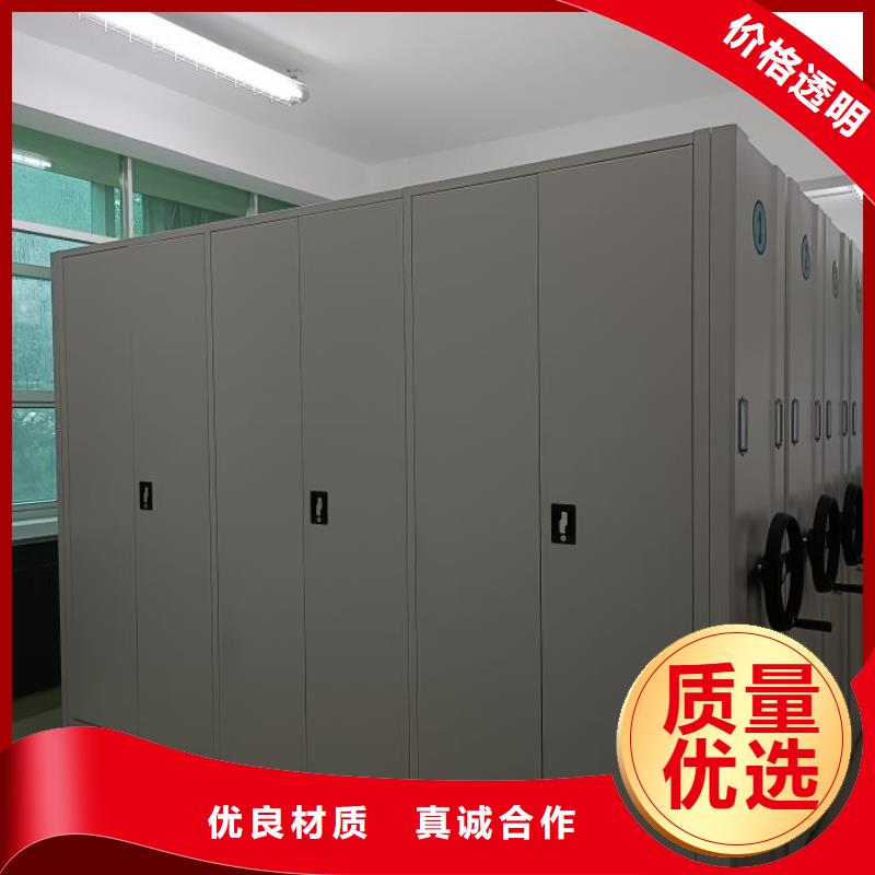 供求信息【鑫康】全封闭凭证密集柜