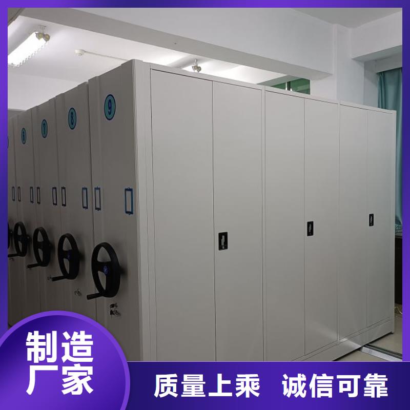 鑫康【智能密集柜】-移动密集架专业的生产厂家-二八商务